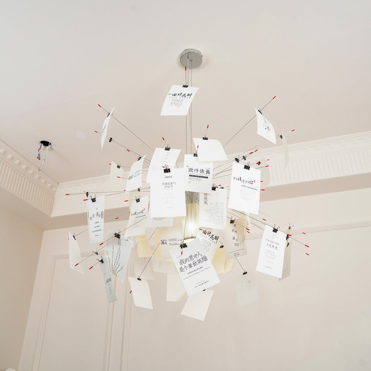 Paper Chandelier Stainless Steel Pendant Light | Customizable DIY Design with A5 Paper Sheets | Multi Pattern Interior Light