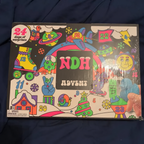Advent Calendar 2026 - Squeeze Toys